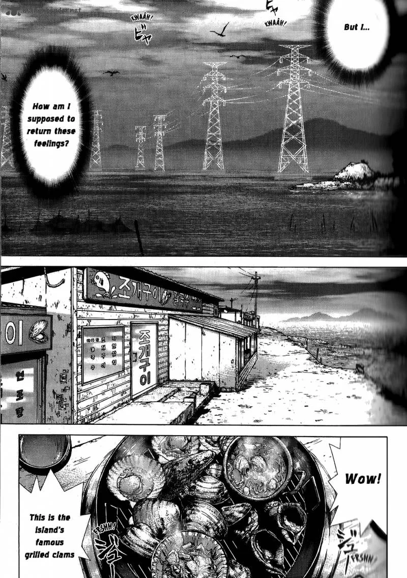 Sun-ken Rock Chapter 24 page 4