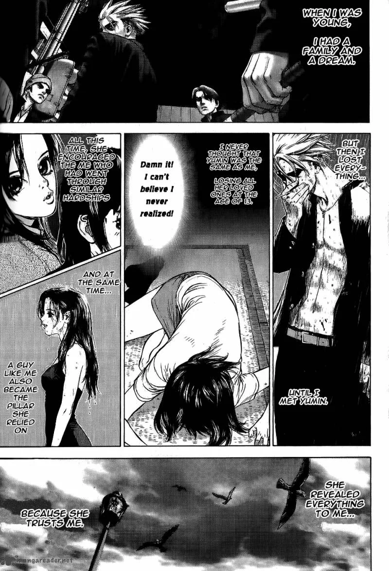 Sun-ken Rock Chapter 24 page 3