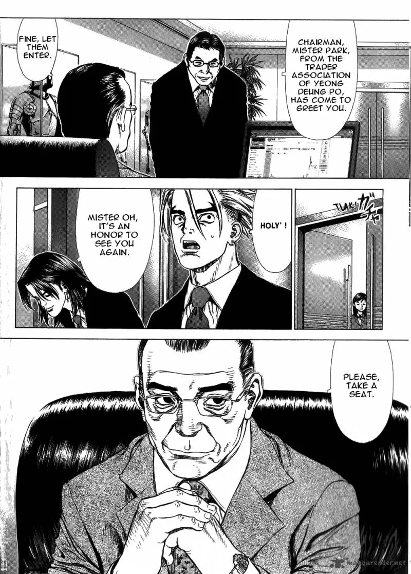 Sun-ken Rock Chapter 25 page 17