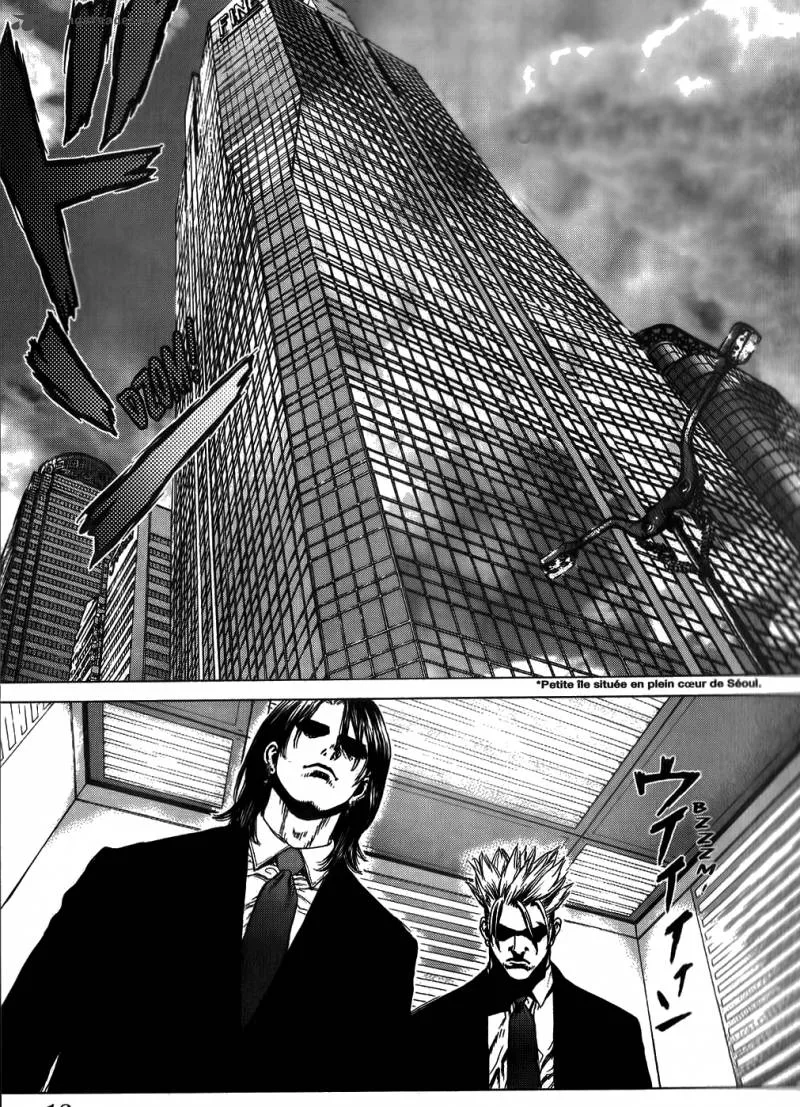 Sun-ken Rock Chapter 25 page 16