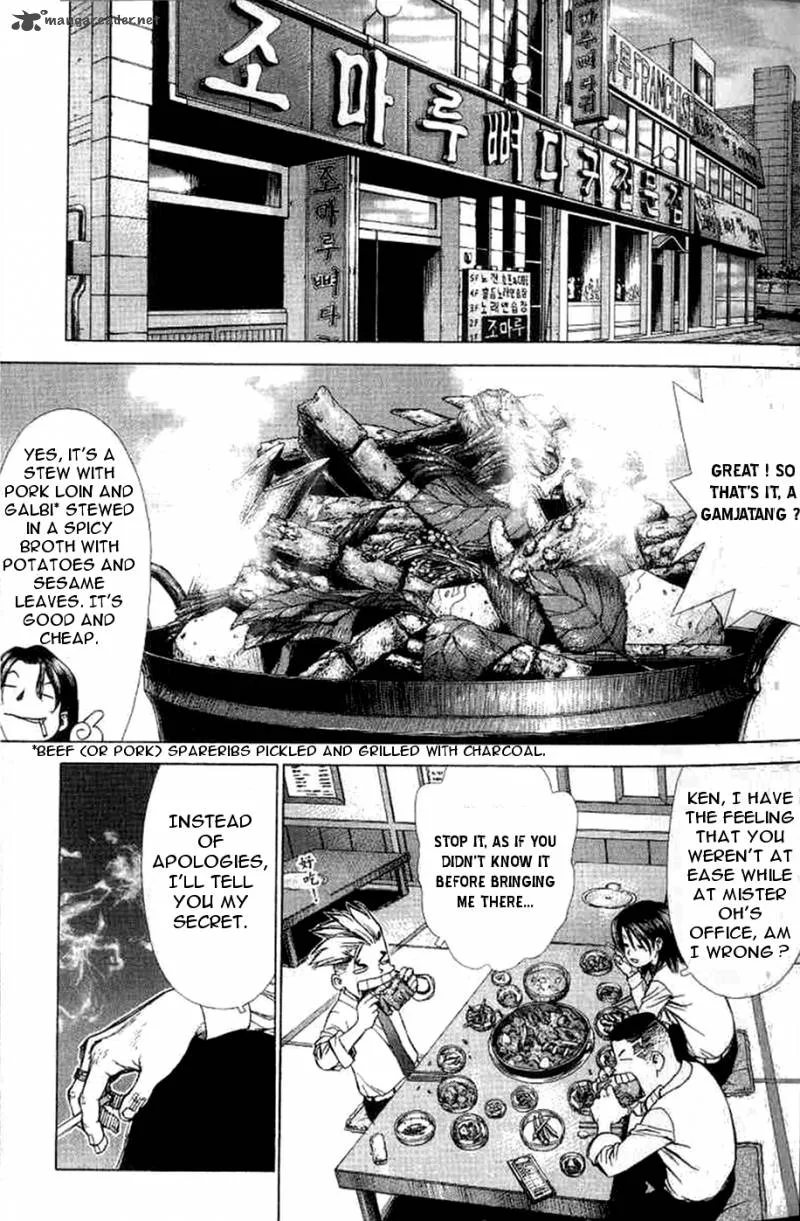 Sun-ken Rock Chapter 25 page 24