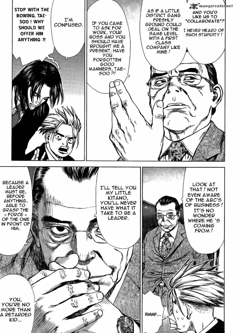 Sun-ken Rock Chapter 25 page 20