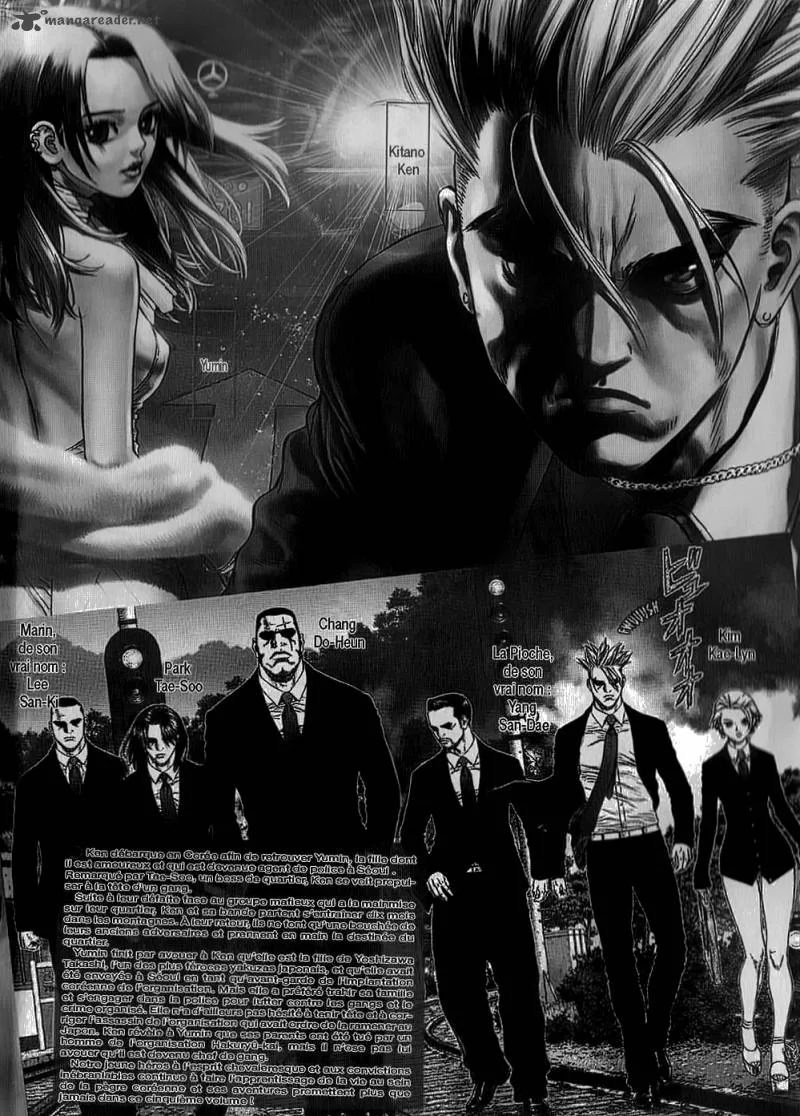 Sun-ken Rock Chapter 25 page 6