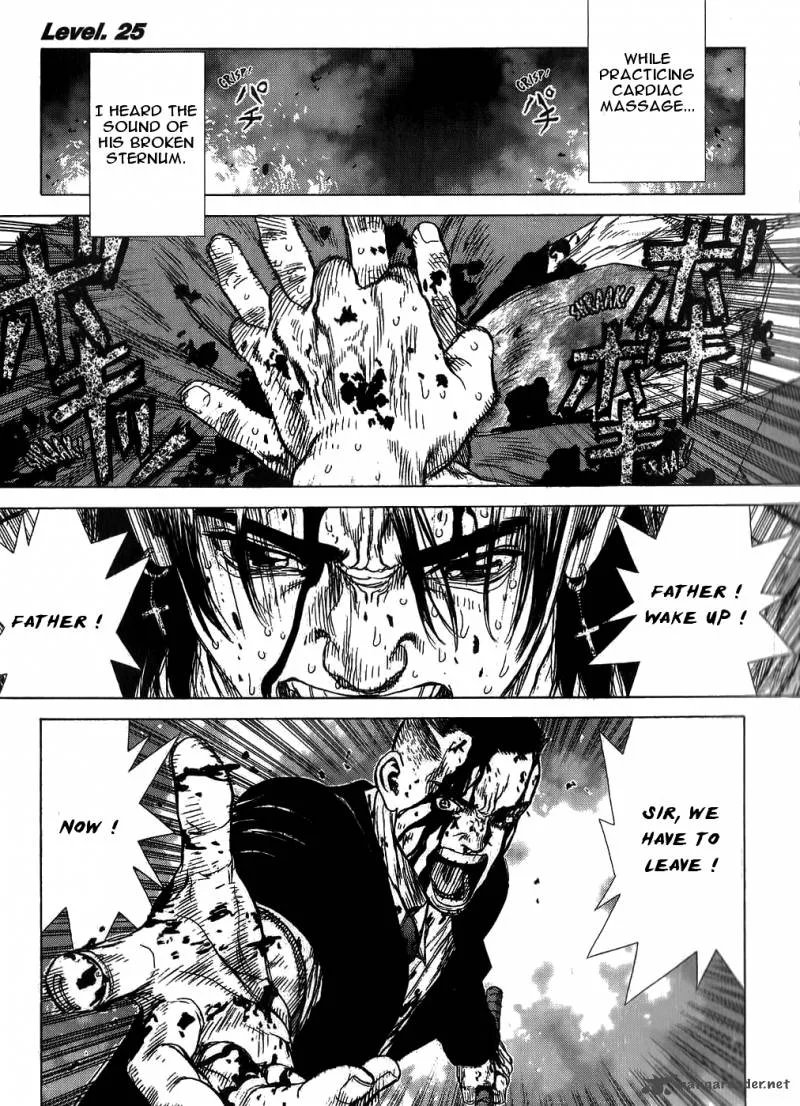 Sun-ken Rock Chapter 25 page 7