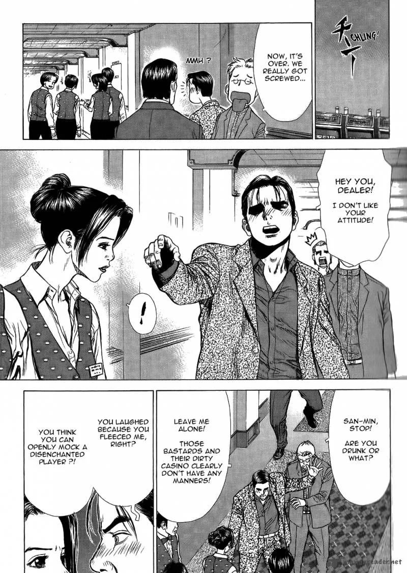 Sun-ken Rock Chapter 26 page 15
