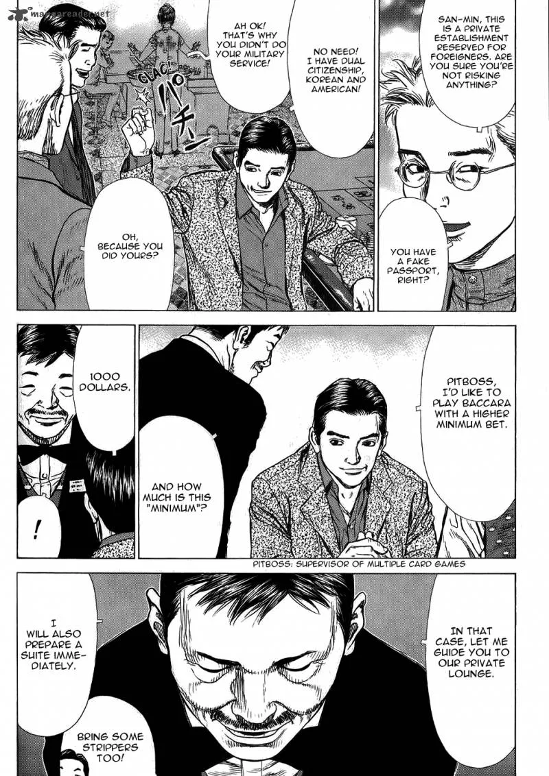 Sun-ken Rock Chapter 26 page 12