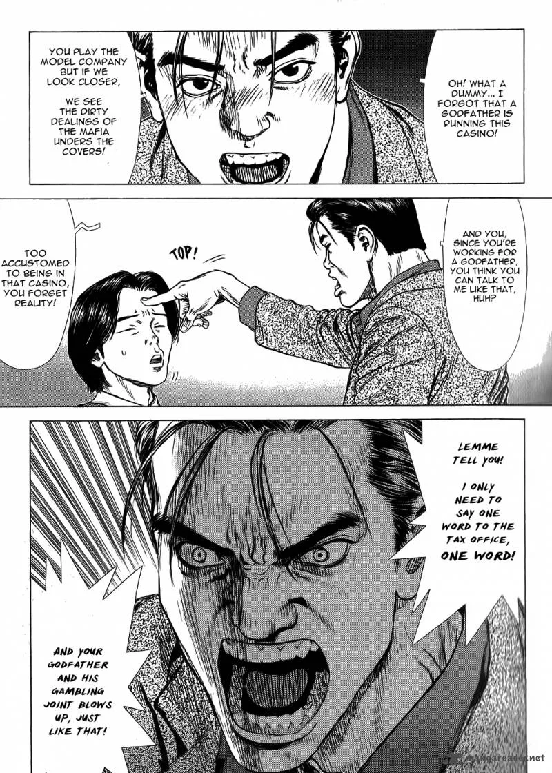 Sun-ken Rock Chapter 26 page 17