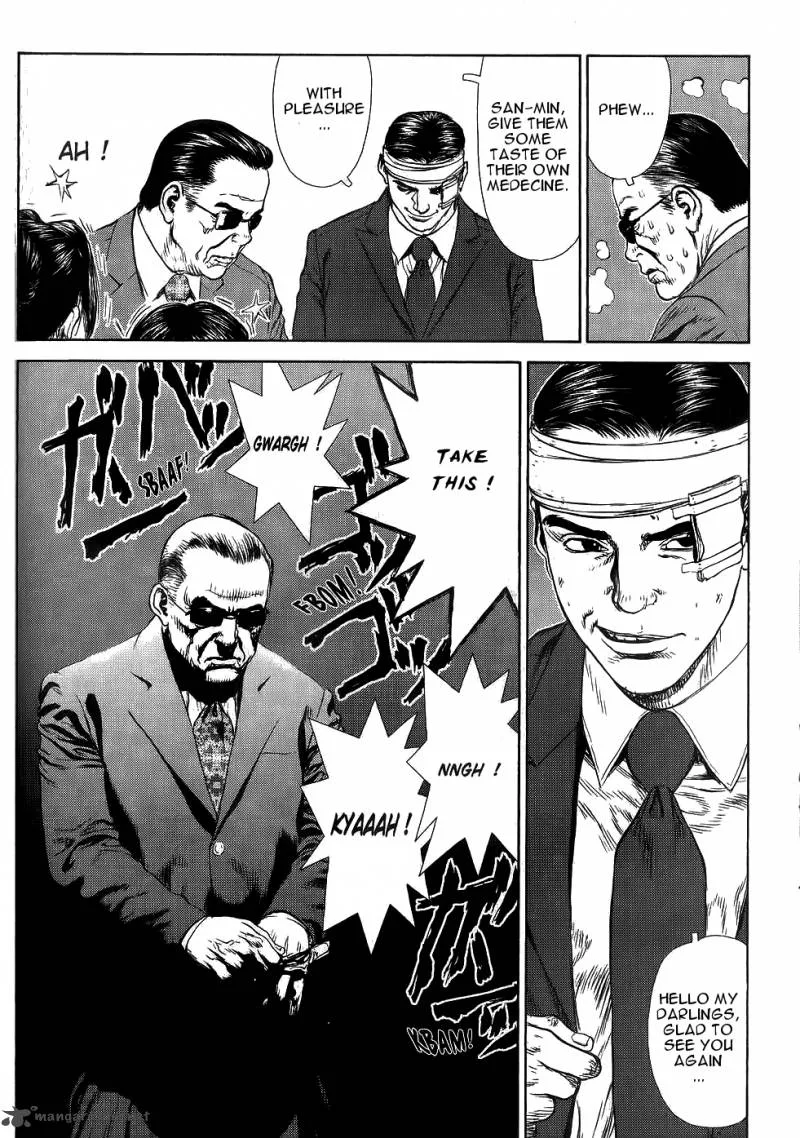 Sun-ken Rock Chapter 27 page 22