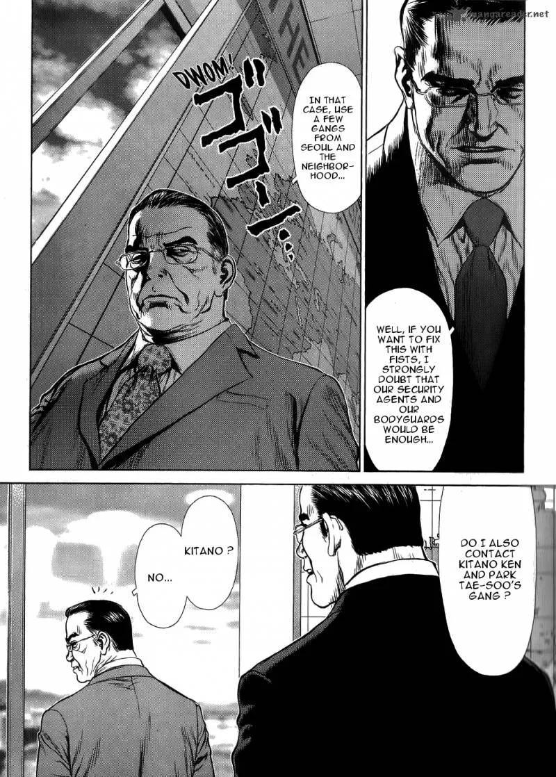 Sun-ken Rock Chapter 27 page 9