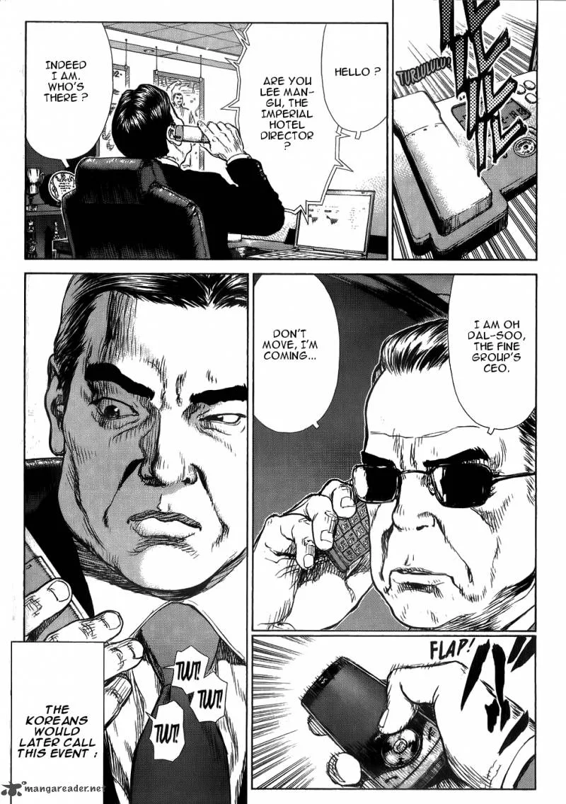 Sun-ken Rock Chapter 27 page 12