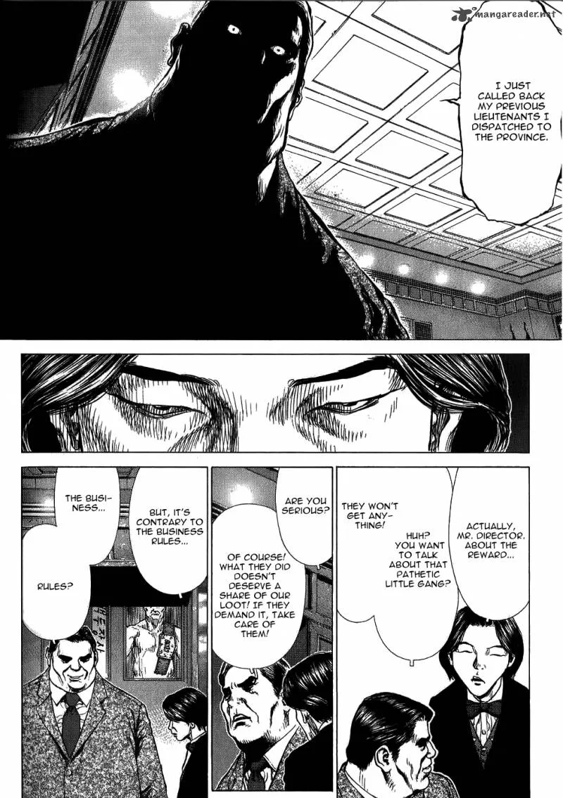 Sun-ken Rock Chapter 28 page 19