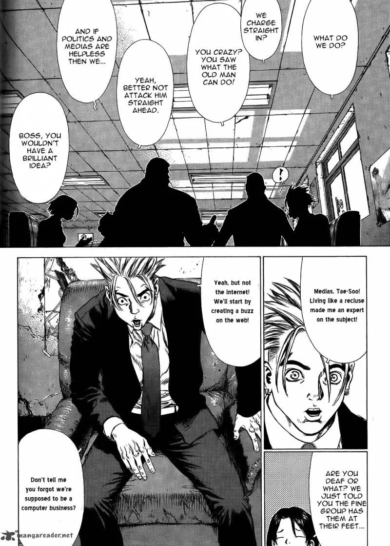 Sun-ken Rock Chapter 28 page 9