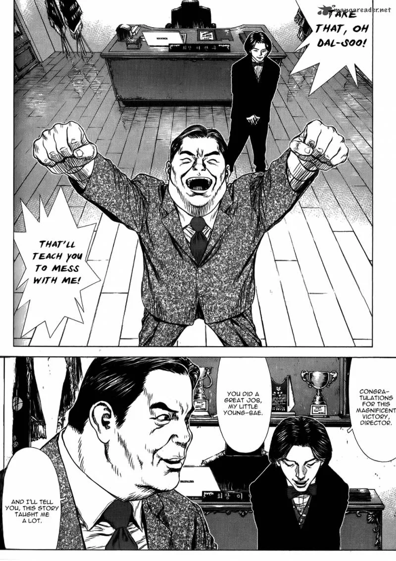 Sun-ken Rock Chapter 28 page 17