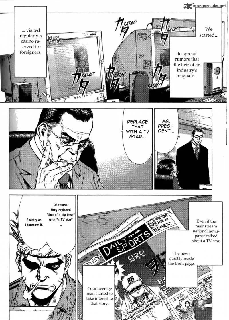 Sun-ken Rock Chapter 28 page 11
