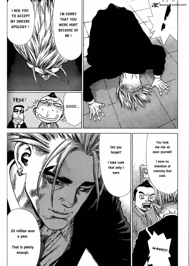 Sun-ken Rock Chapter 29 page 4