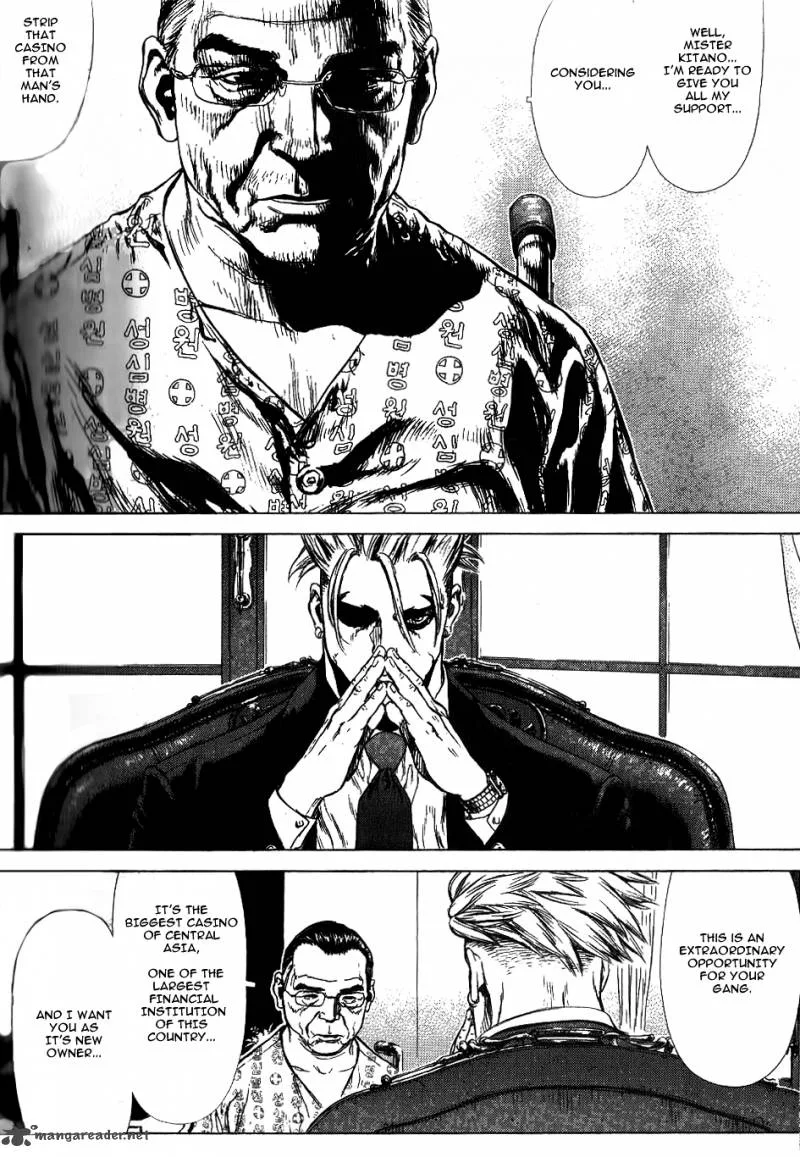 Sun-ken Rock Chapter 29 page 13