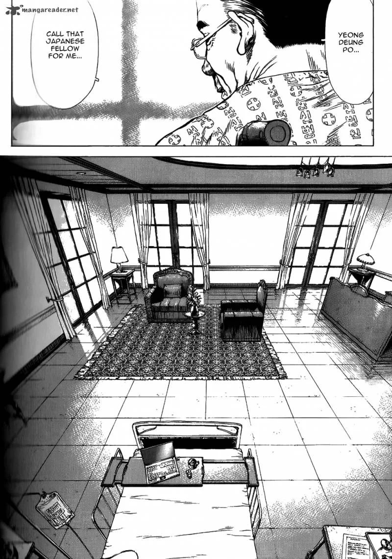 Sun-ken Rock Chapter 29 page 11
