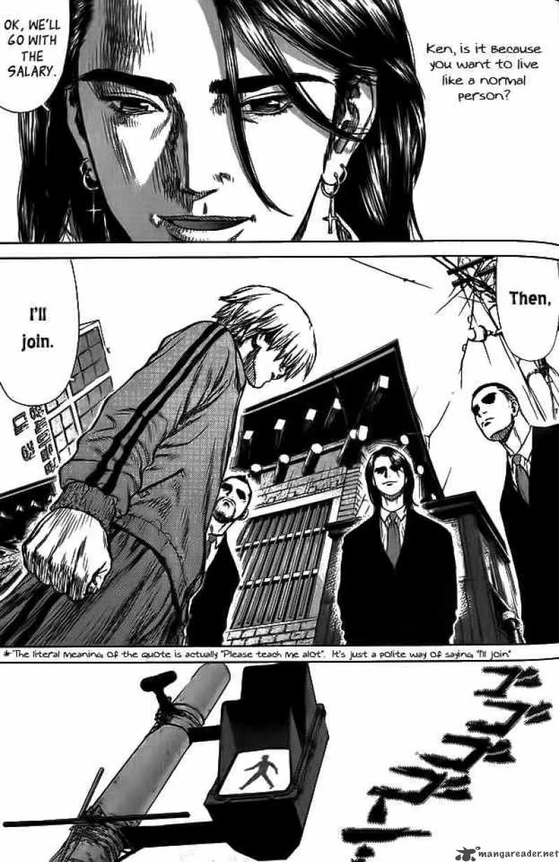 Sun-ken Rock Chapter 3 page 7