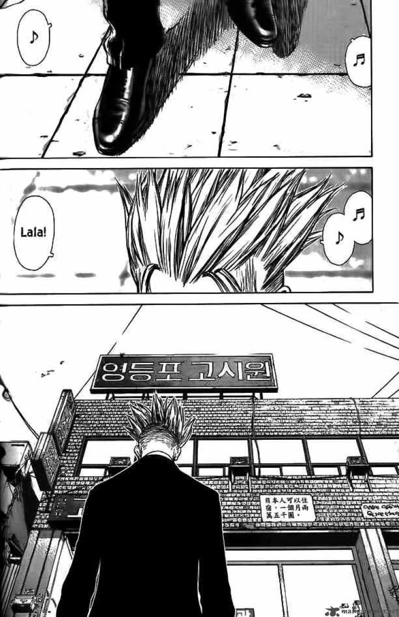 Sun-ken Rock Chapter 3 page 20