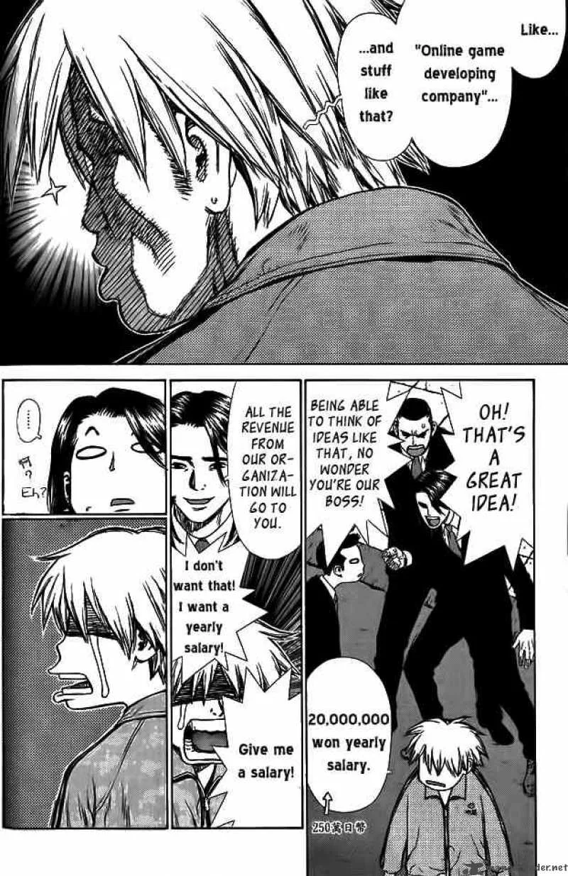 Sun-ken Rock Chapter 3 page 6