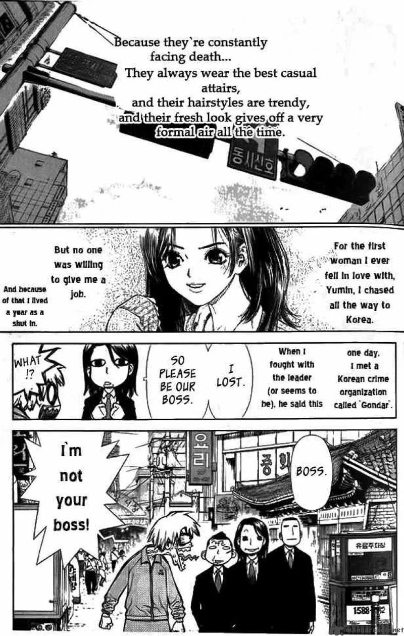 Sun-ken Rock Chapter 3 page 1