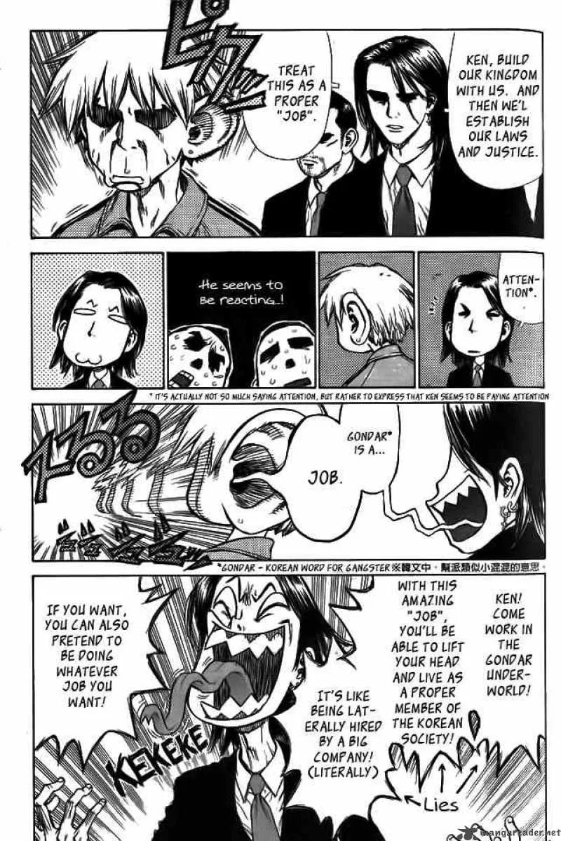 Sun-ken Rock Chapter 3 page 5