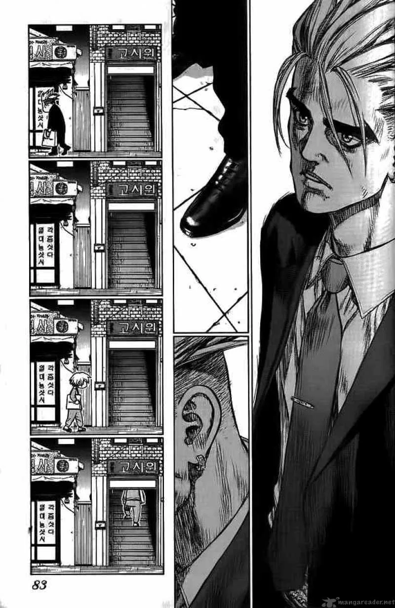 Sun-ken Rock Chapter 3 page 21