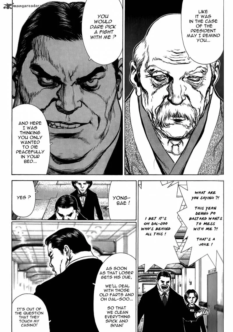 Sun-ken Rock Chapter 30 page 4