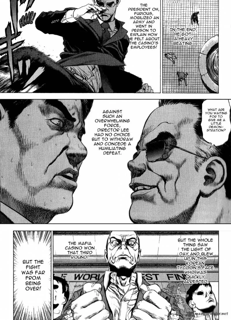 Sun-ken Rock Chapter 32 page 9