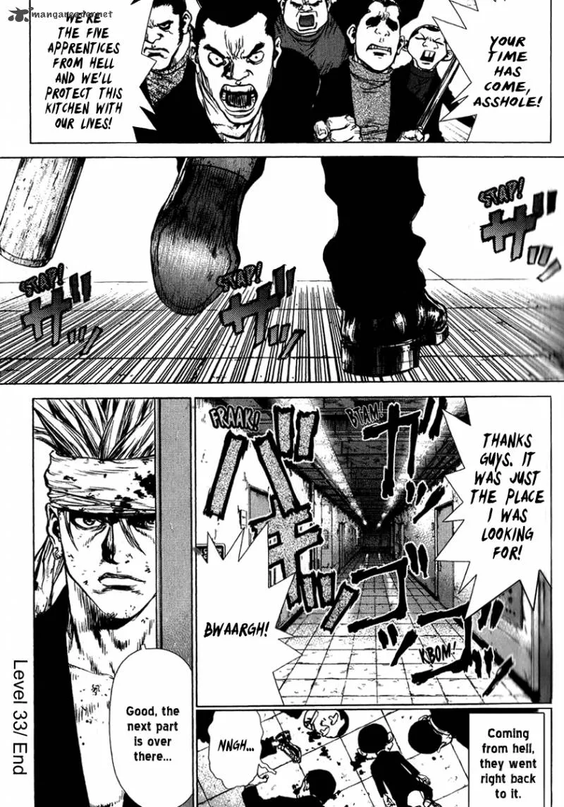 Sun-ken Rock Chapter 33 page 26
