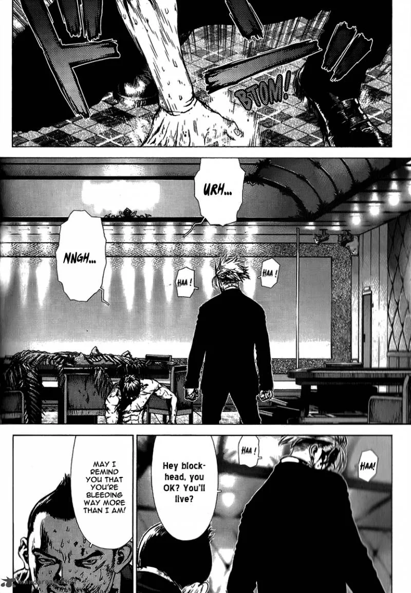 Sun-ken Rock Chapter 33 page 12