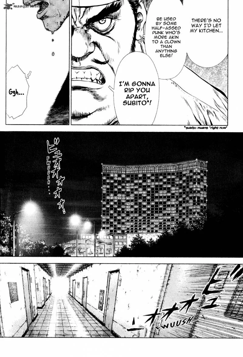 Sun-ken Rock Chapter 34 page 18