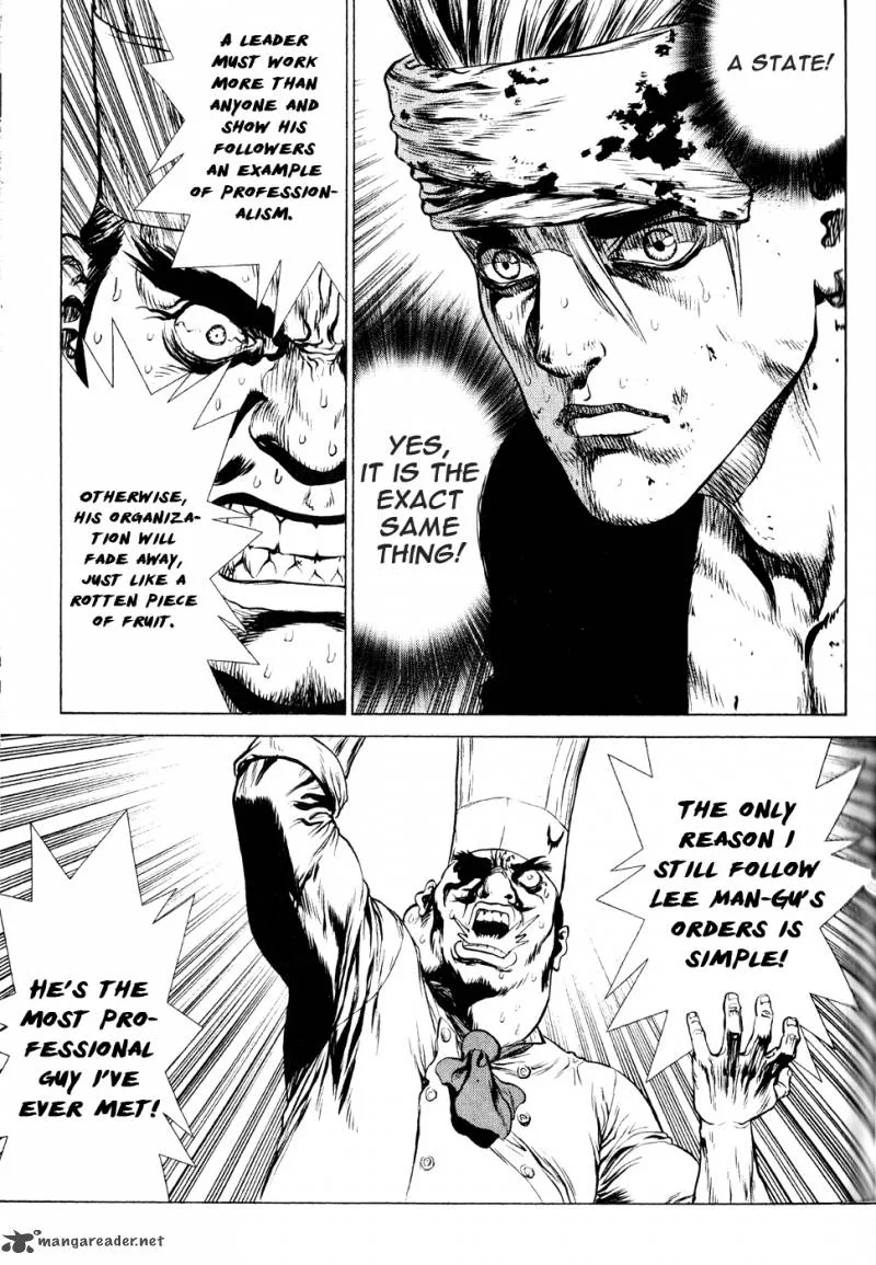 Sun-ken Rock Chapter 34 page 15
