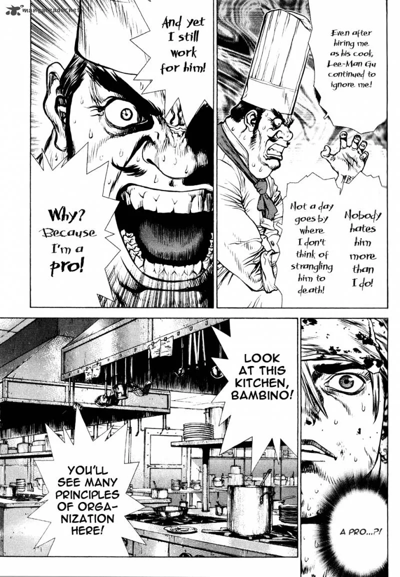 Sun-ken Rock Chapter 34 page 13