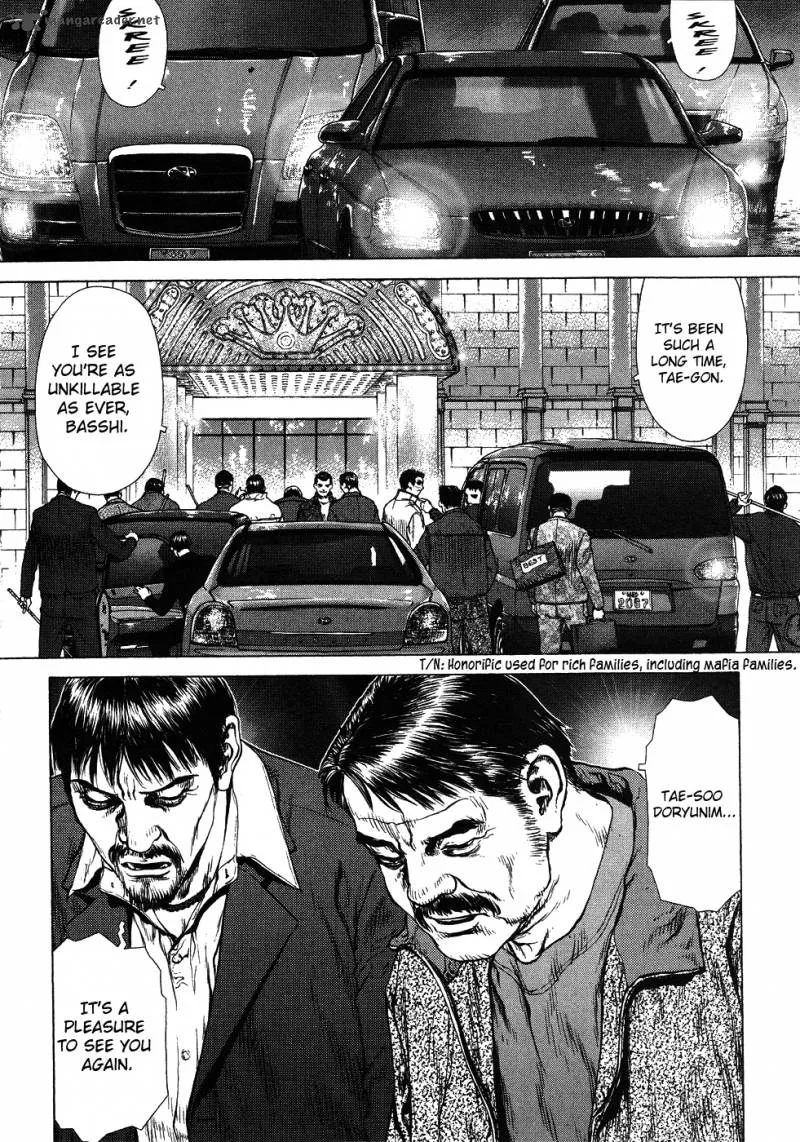 Sun-ken Rock Chapter 39 page 16