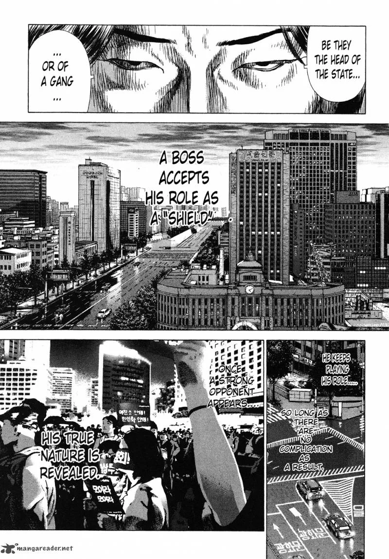 Sun-ken Rock Chapter 39 page 19