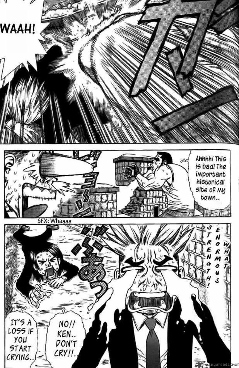 Sun-ken Rock Chapter 4 page 24