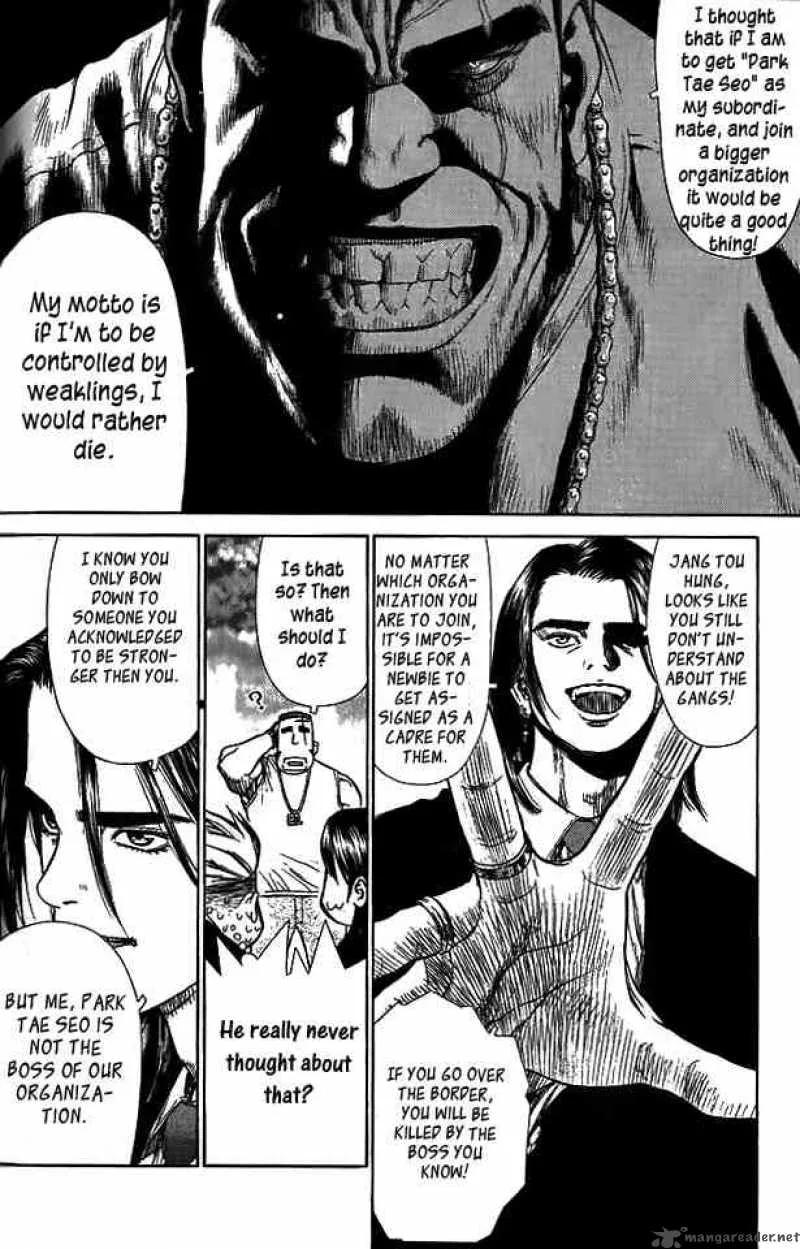 Sun-ken Rock Chapter 4 page 15