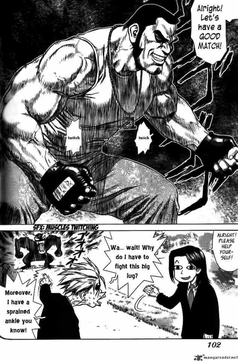 Sun-ken Rock Chapter 4 page 17