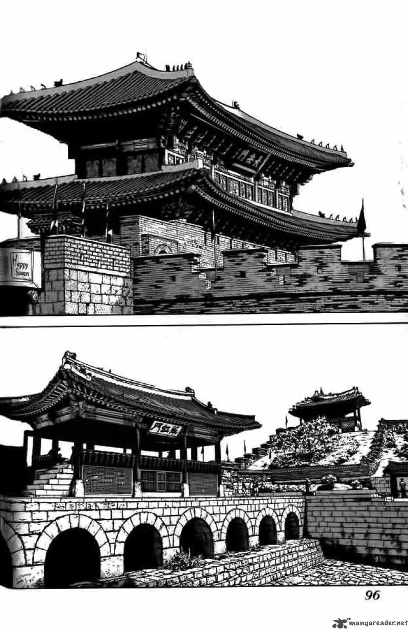 Sun-ken Rock Chapter 4 page 11