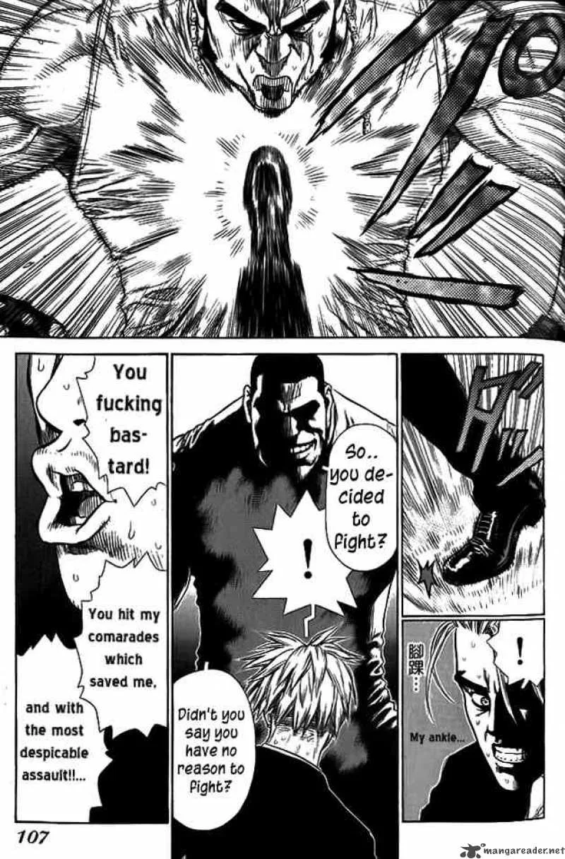 Sun-ken Rock Chapter 4 page 22