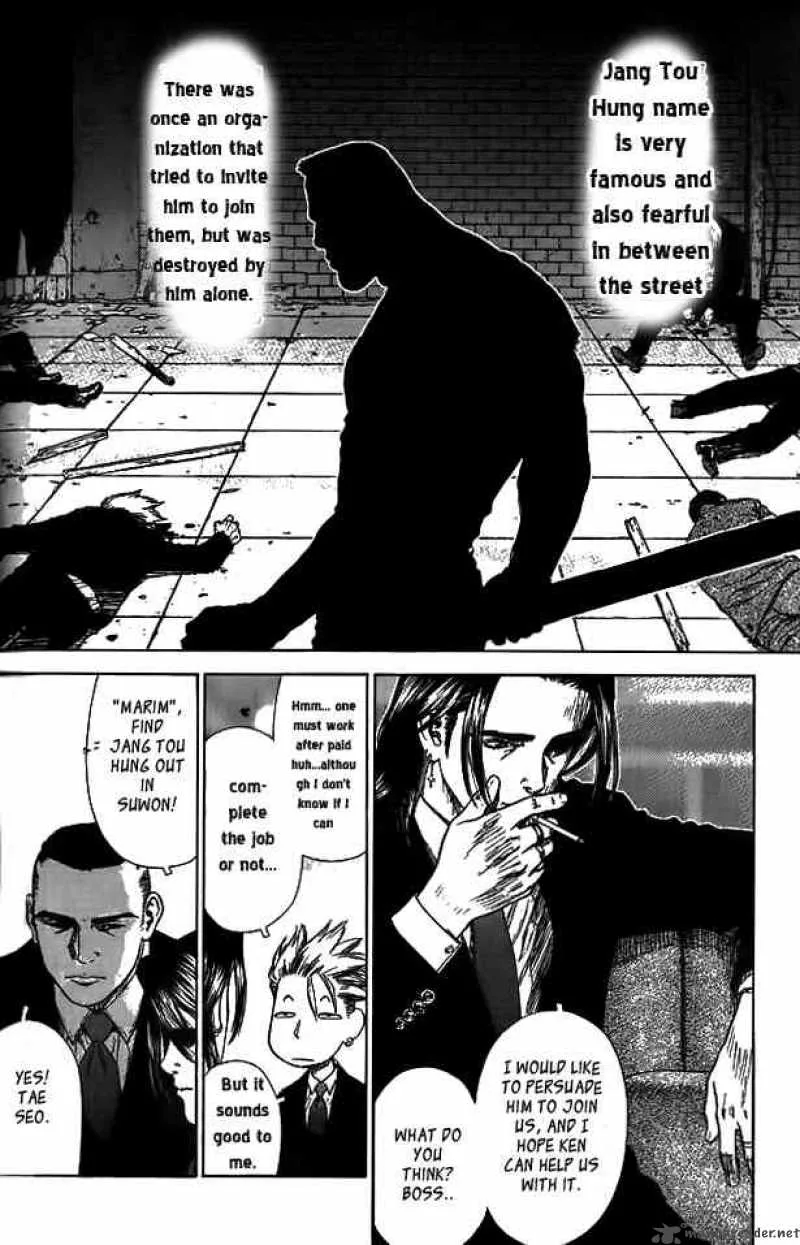 Sun-ken Rock Chapter 4 page 7