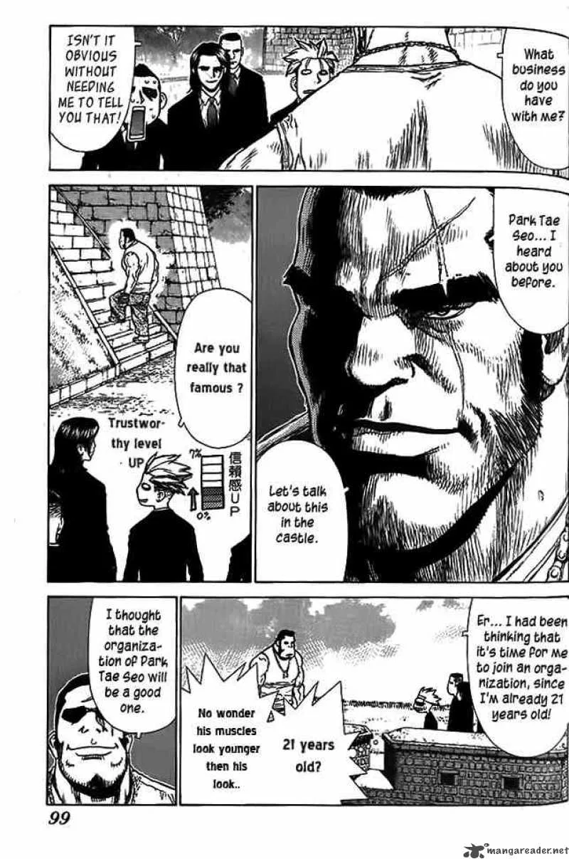 Sun-ken Rock Chapter 4 page 14