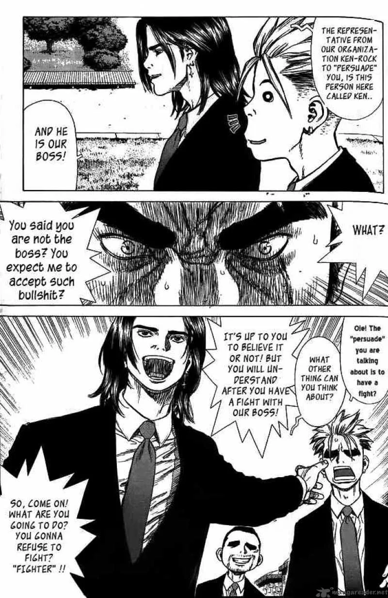 Sun-ken Rock Chapter 4 page 16