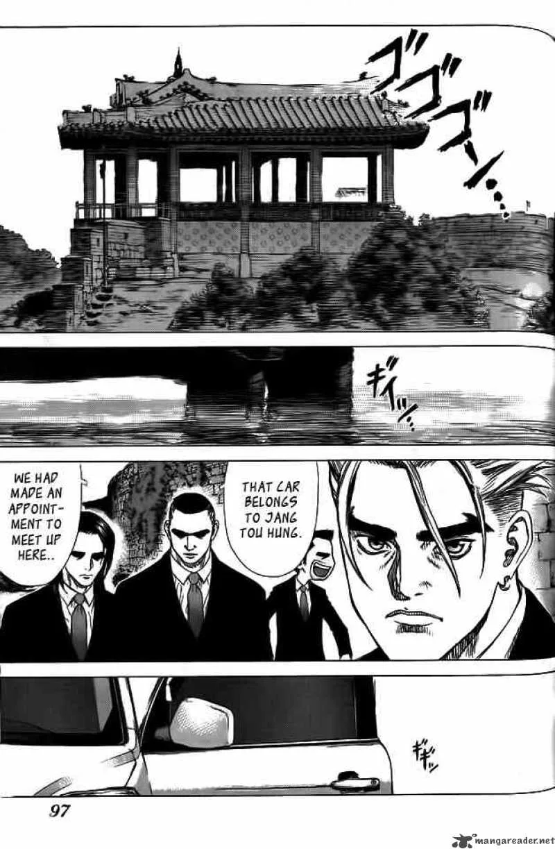 Sun-ken Rock Chapter 4 page 12