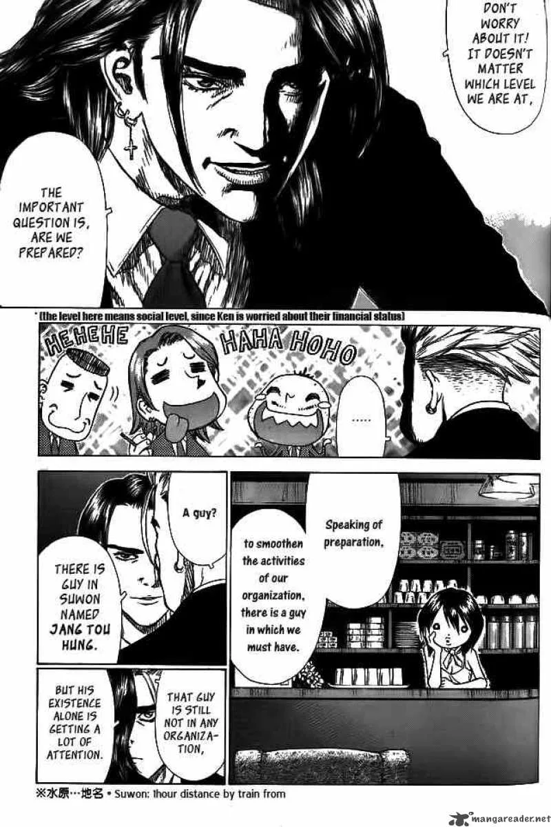 Sun-ken Rock Chapter 4 page 6