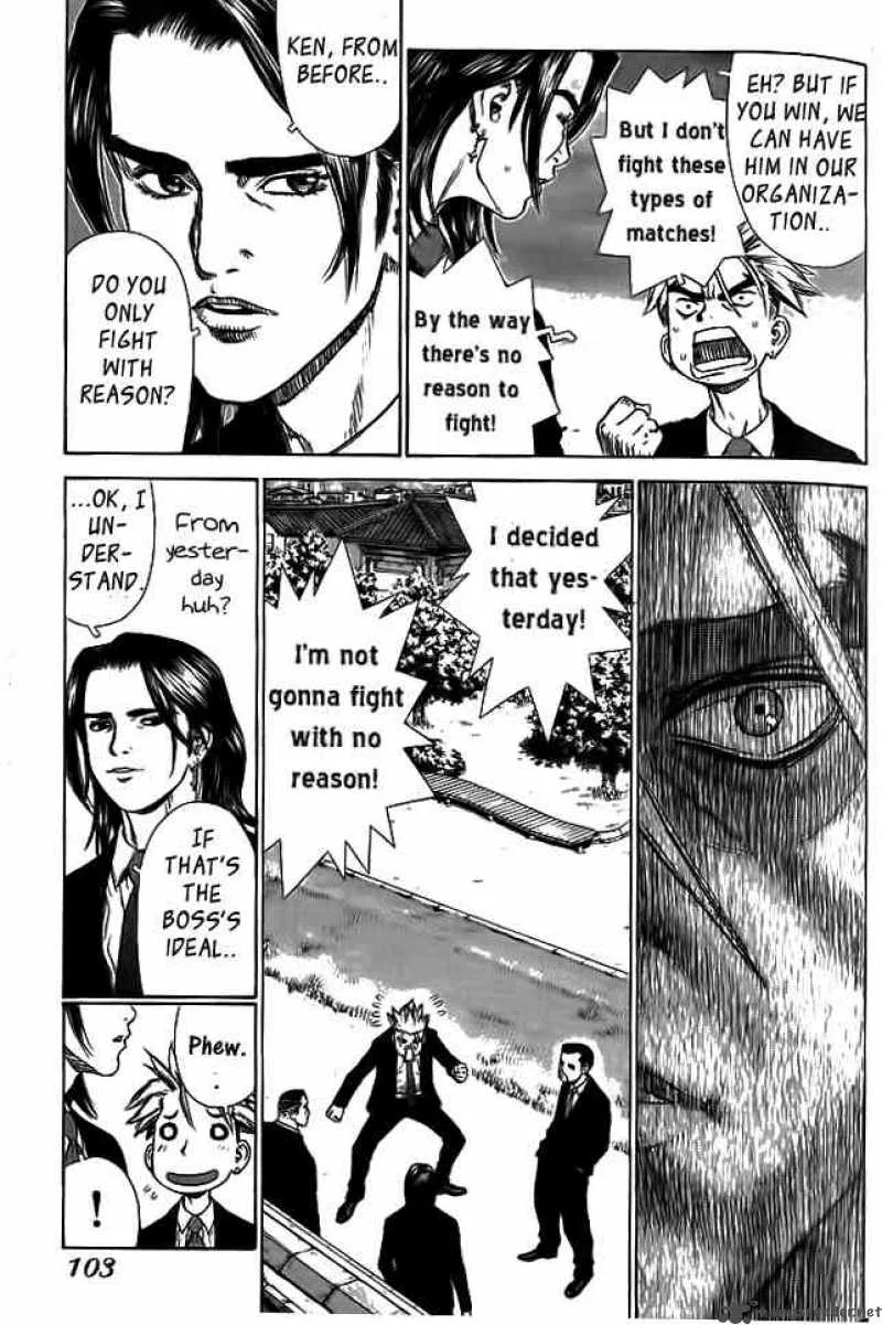 Sun-ken Rock Chapter 4 page 18