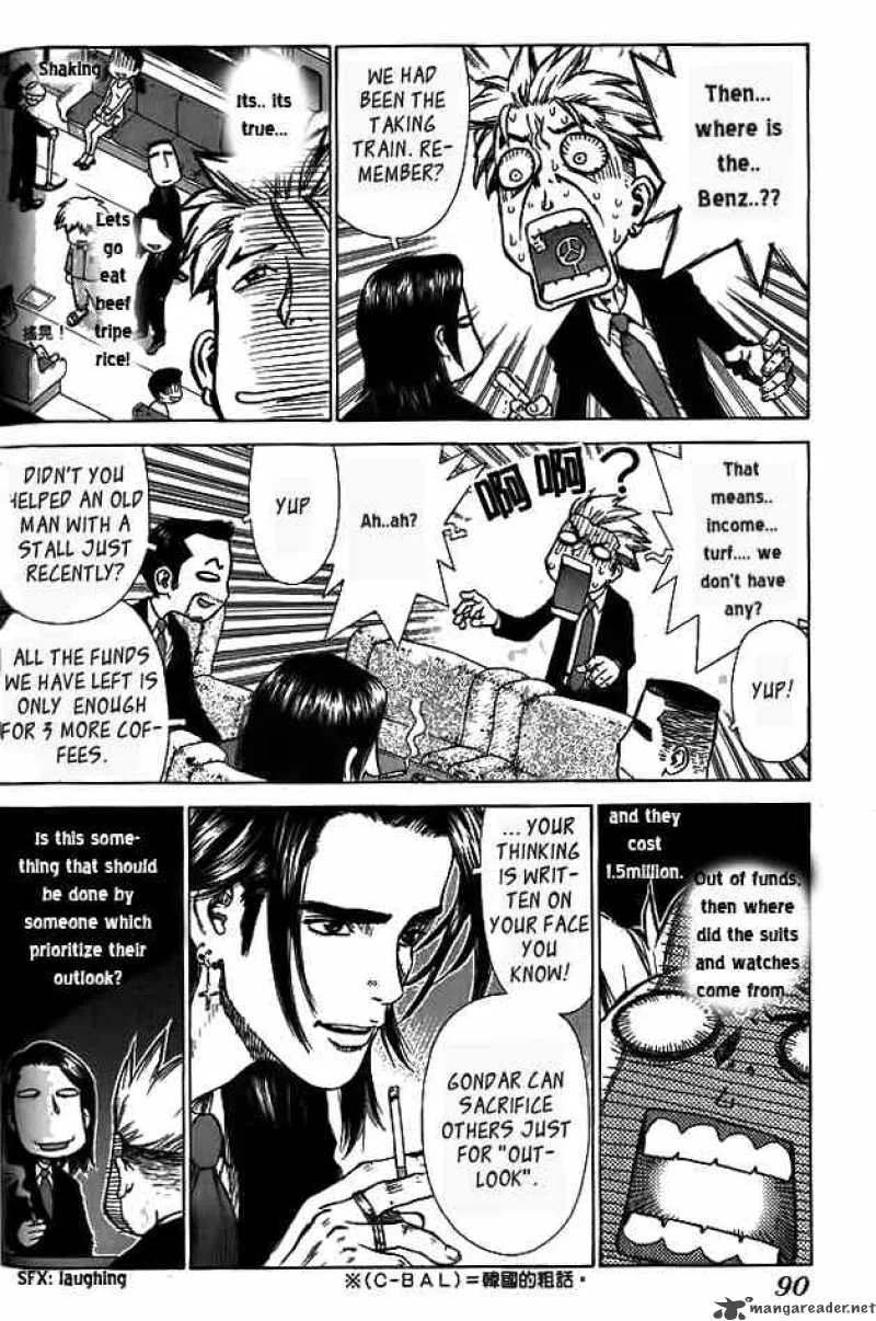 Sun-ken Rock Chapter 4 page 5