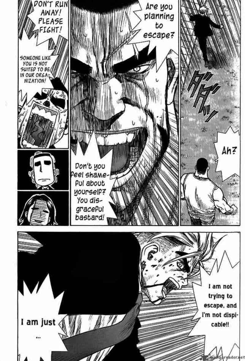 Sun-ken Rock Chapter 4 page 33