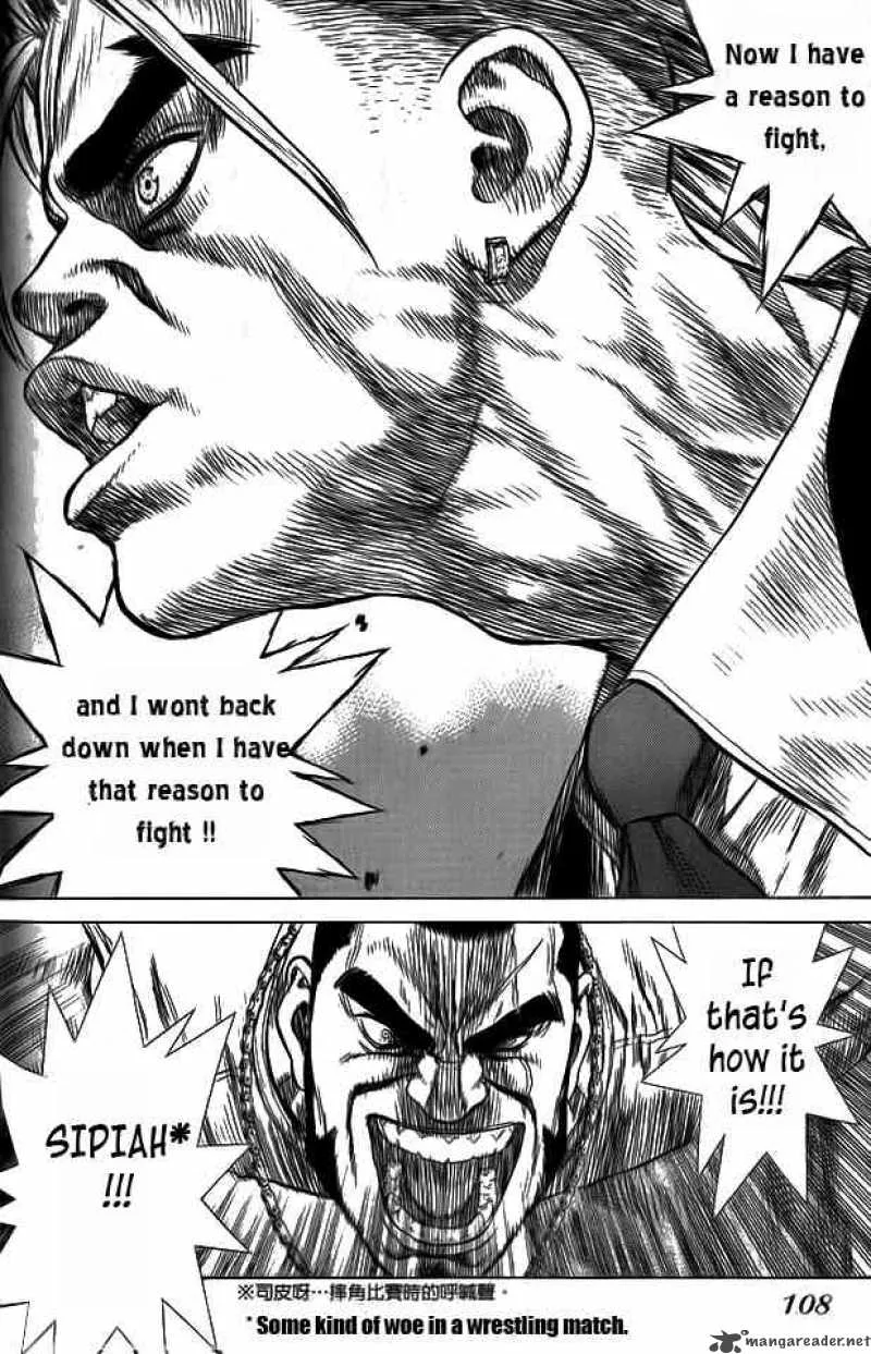 Sun-ken Rock Chapter 4 page 23